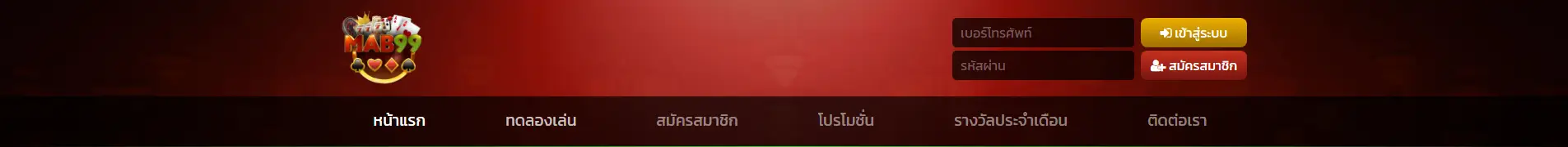 https://mabet99w.pro/